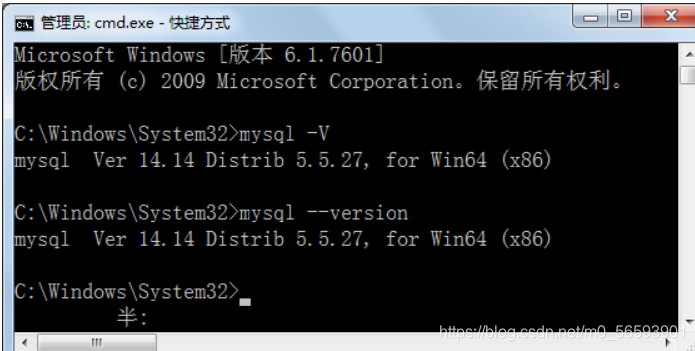 yum 安装的mysql怎么卸载 如何卸载mysql5.7_客户端_15