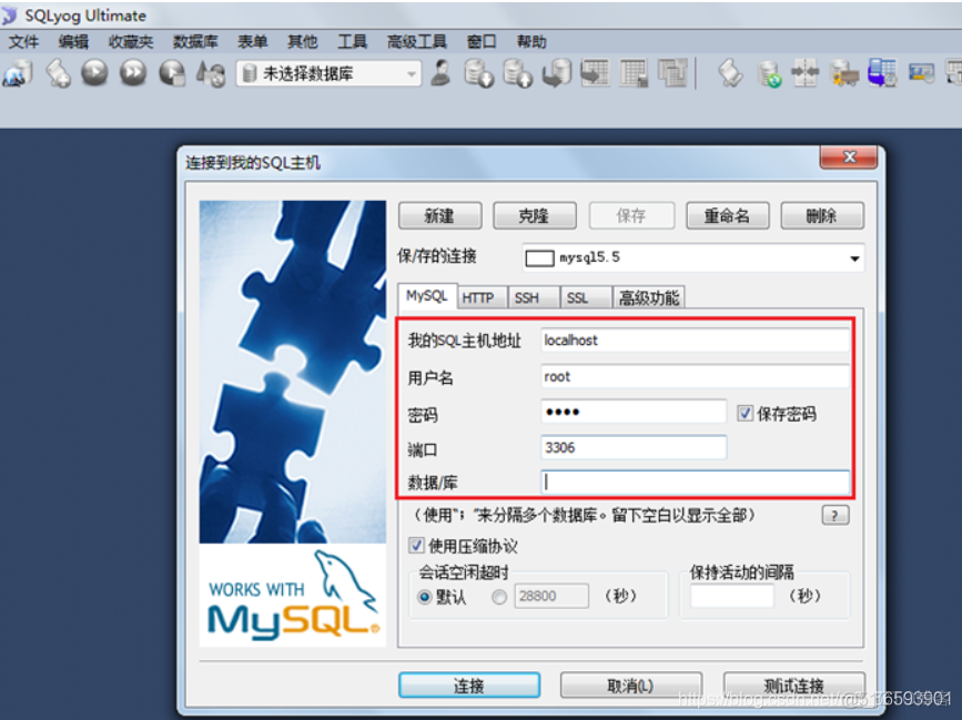 yum 安装的mysql怎么卸载 如何卸载mysql5.7_mysql_17