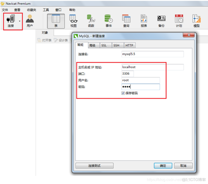 yum 安装的mysql怎么卸载 如何卸载mysql5.7_yum 安装的mysql怎么卸载_19