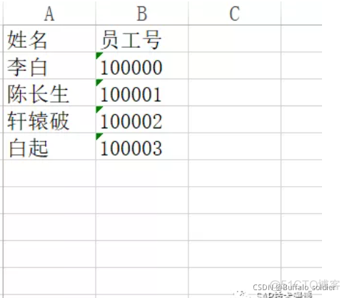 python rpa流程机器人 用python编写rpa机器人_python rpa流程机器人_07