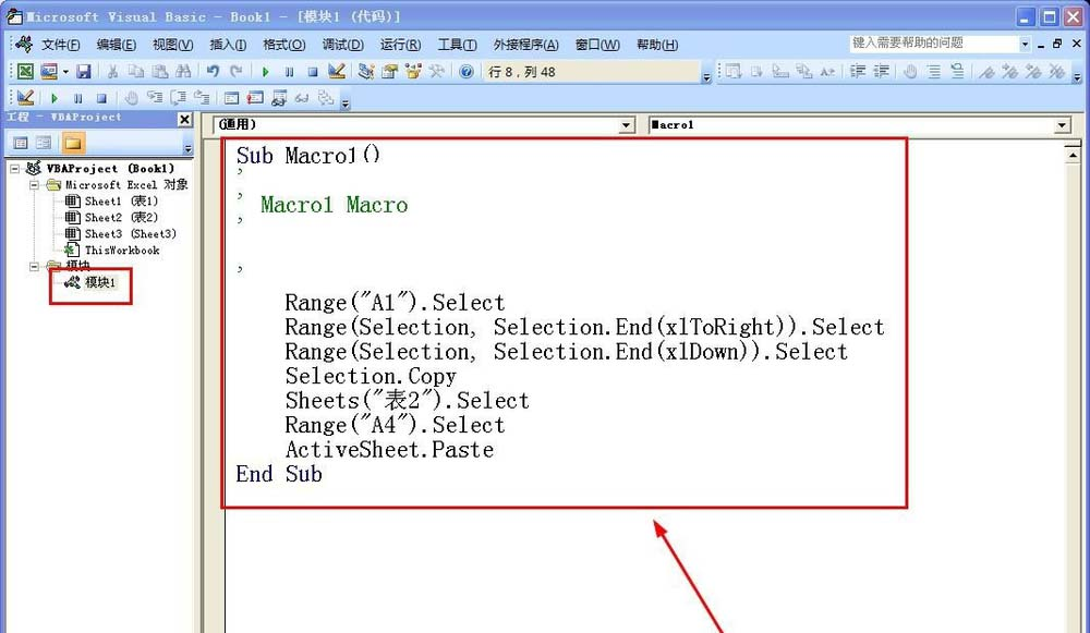 python exce循环l按行读取数据 python excel 循环_python_02