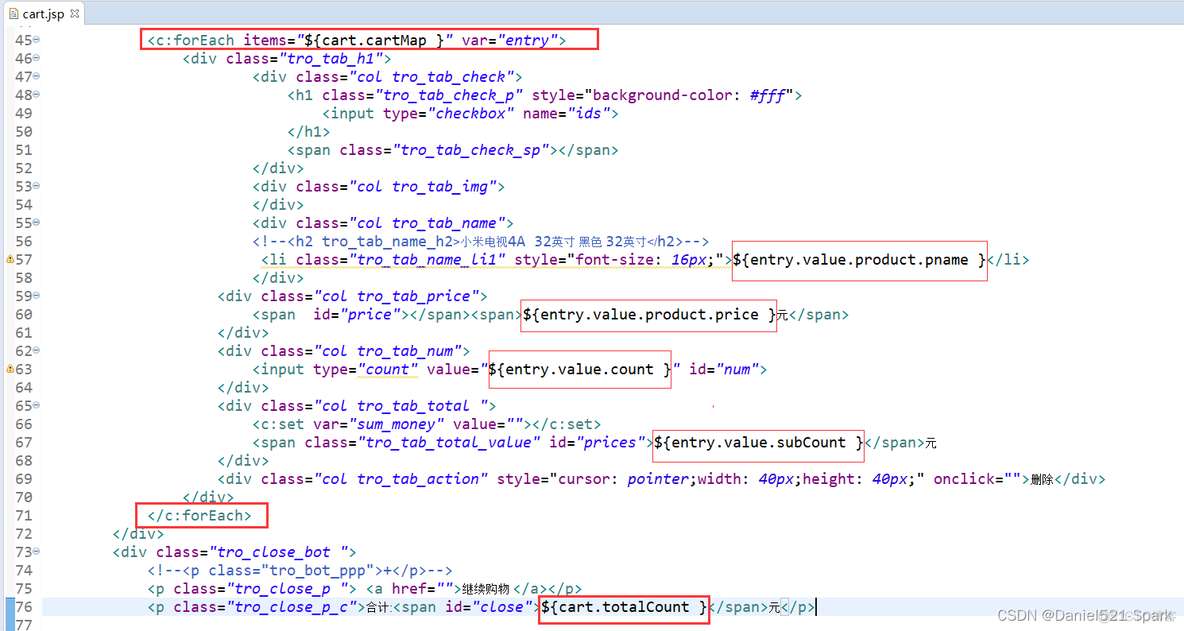 java 内部购物券 分析 java实验内部购物券_ajax_06