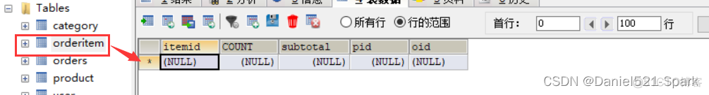 java 内部购物券 分析 java实验内部购物券_java_19