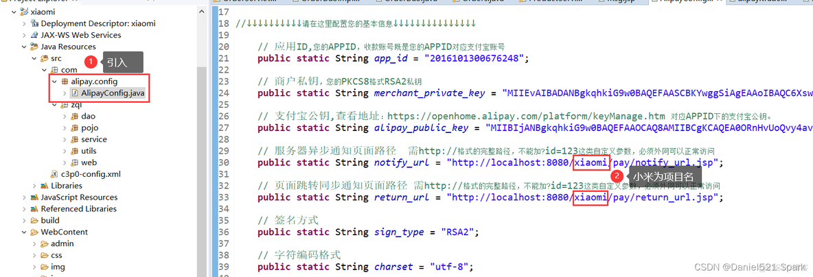 java 内部购物券 分析 java实验内部购物券_java_24