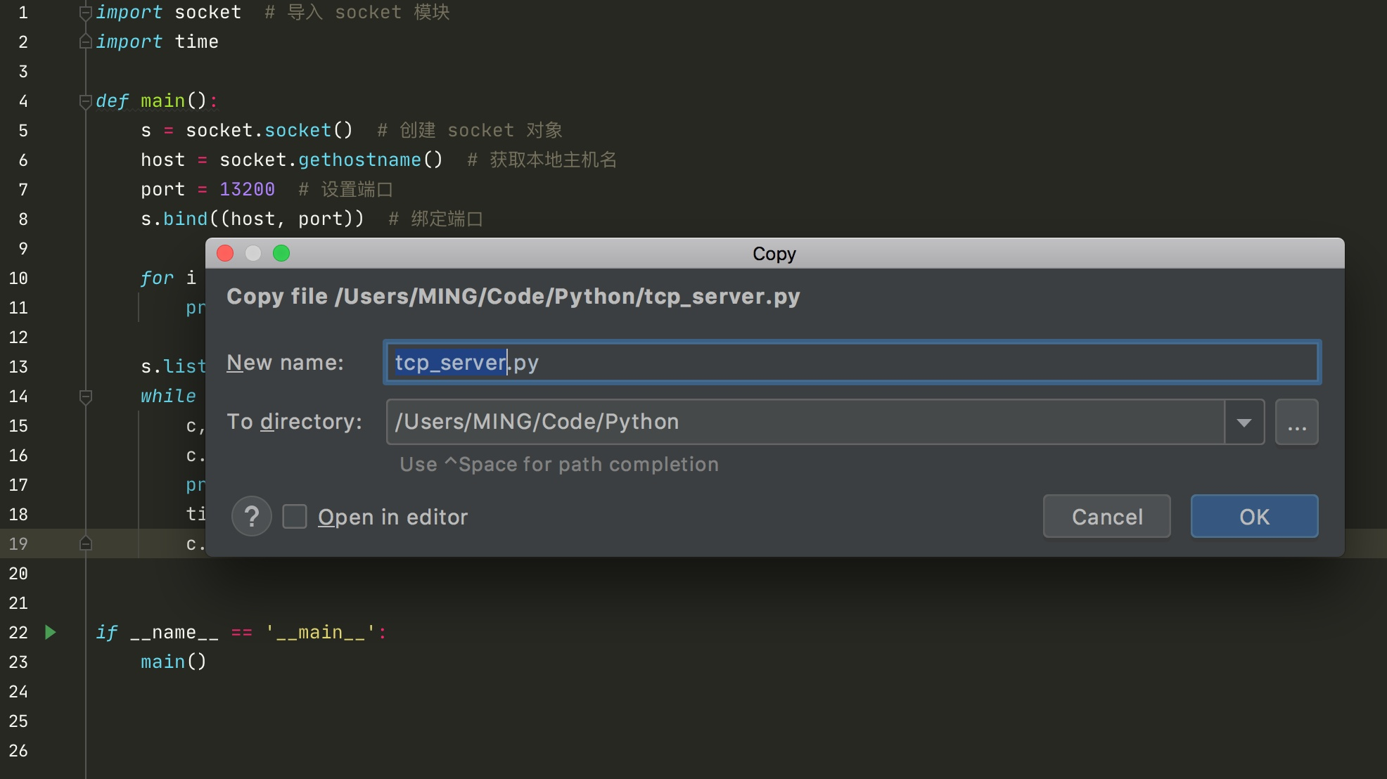 python 控制光标跳转到最后一行 pycharm光标移到行尾_pycharm_05