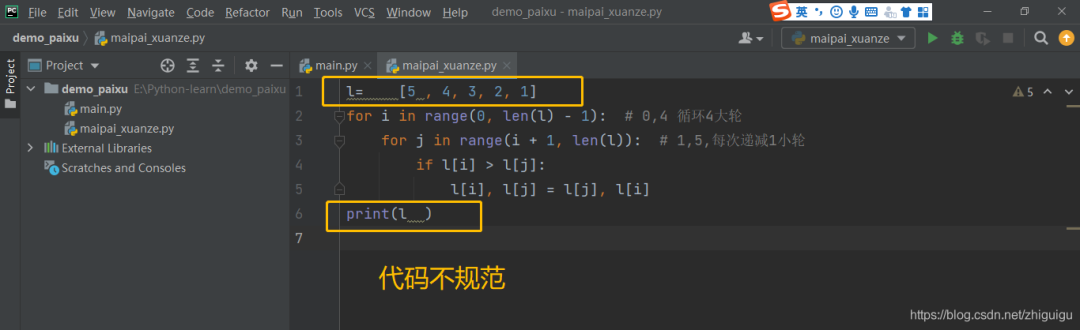 python 控制光标跳转到最后一行 pycharm光标移到行尾_ide_27