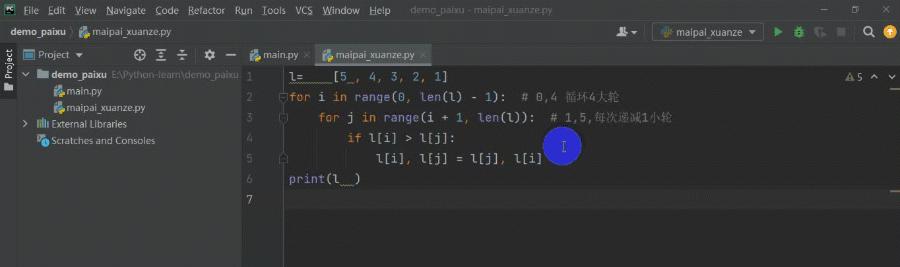 python 控制光标跳转到最后一行 pycharm光标移到行尾_开发语言_28