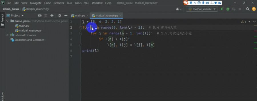 python 控制光标跳转到最后一行 pycharm光标移到行尾_pycharm_30