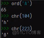 python 持久化int python 对象持久化_持久化_09