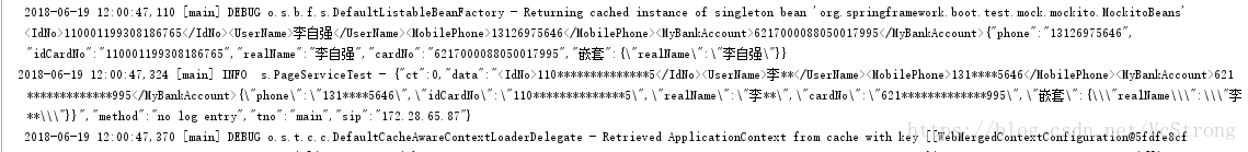 java日志敏感词脱敏 log4j日志脱敏案例_java日志敏感词脱敏_03