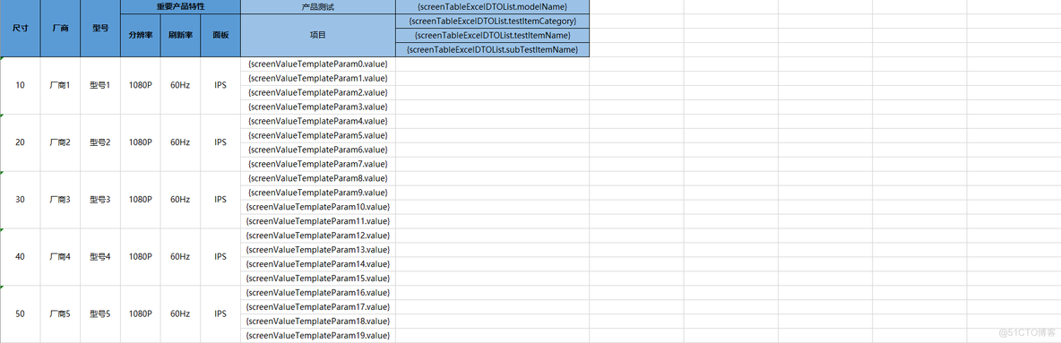 java导出xls java导出xls和xlsx时没有内容_解决方案_04