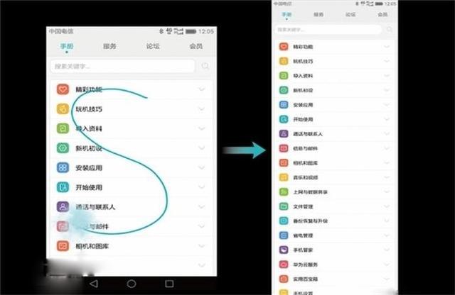 android10截屏代码 安卓10截图怎么截_上传_02