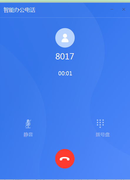 Android SIP是什么 安卓sip客户端_Android SIP是什么_28