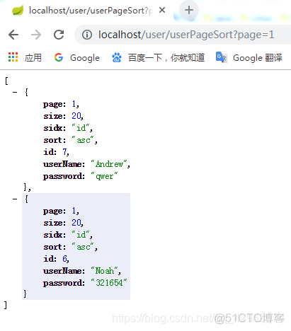 jpa mysql自增 jpa执行自定义sql_API_15