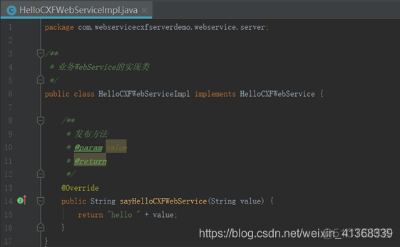 java service 是不是占用一个数据库链接 javaweb中service_客户端_16