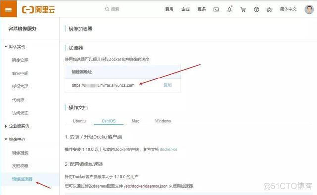 docker lxc 哪个好用 docker lxc 区别_docker_14