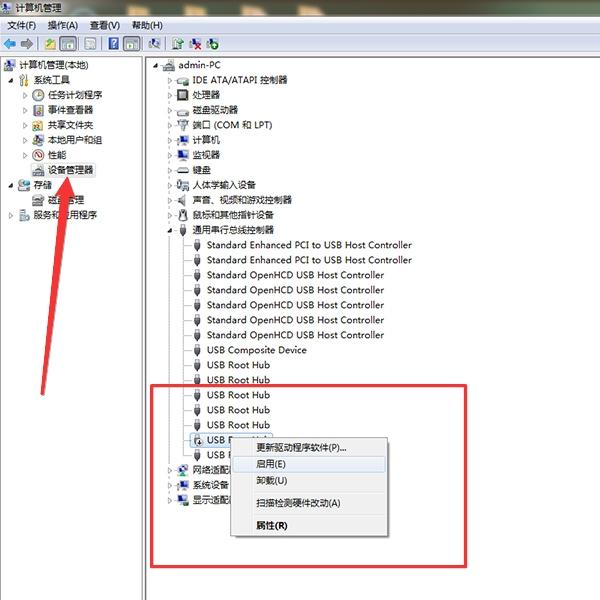 U盘更新SBIOS u盘更新bios教程读不到文件_电脑无法读取u盘怎么办_02