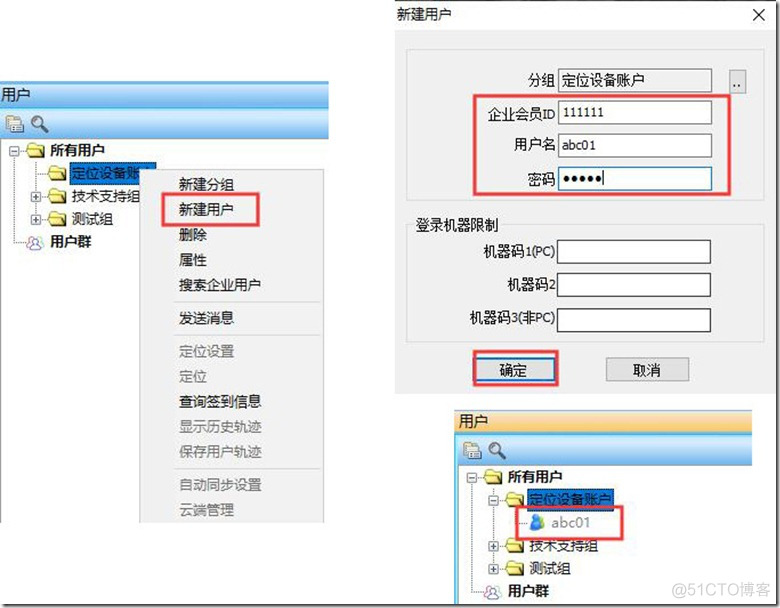 内网如何使用python 内网如何使用奥维地图_台中_03