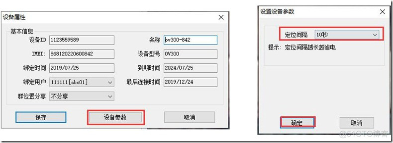 内网如何使用python 内网如何使用奥维地图_企业服务_05