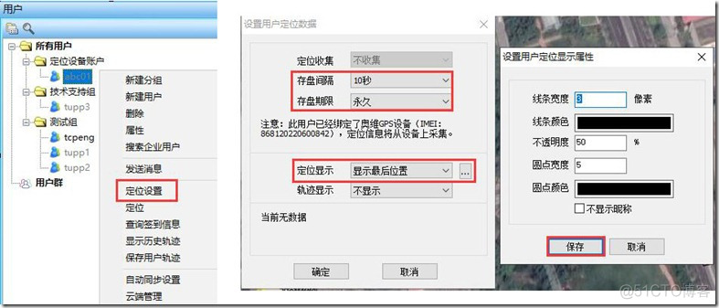 内网如何使用python 内网如何使用奥维地图_内网如何使用python_06