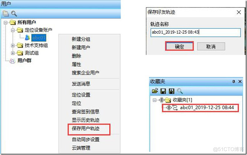 内网如何使用python 内网如何使用奥维地图_管理控制_09