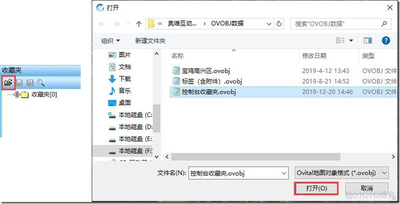 内网如何使用python 内网如何使用奥维地图_管理控制_12