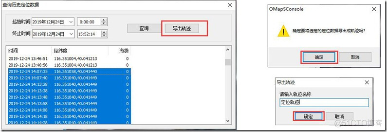 内网如何使用python 内网如何使用奥维地图_企业服务_14