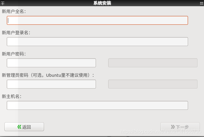 ubuntu 开启mysql自动备份 ubuntu server 备份_文件系统_06