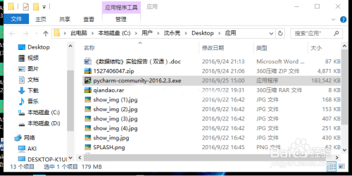 pycharm python3 配置 pycharm怎么配置python3.7_pycharm python3 配置_09