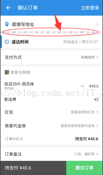 android 彩带分割线 彩色分割线图片_Android自定义View