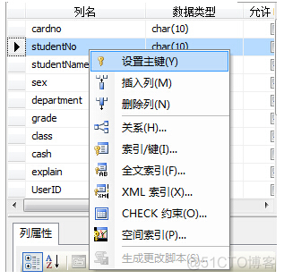 sql server2012怎么安装两个实例 sql server2012怎么设置两个主键_数据库_03