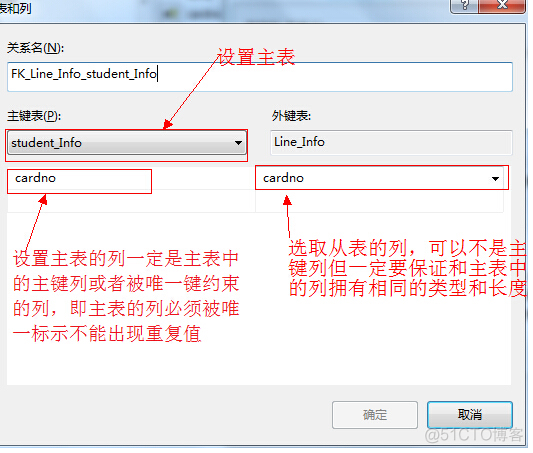 sql server2012怎么安装两个实例 sql server2012怎么设置两个主键_存储过程_06