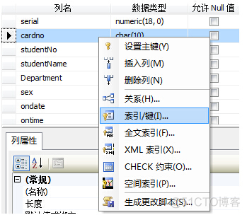 sql server2012怎么安装两个实例 sql server2012怎么设置两个主键_主键_07