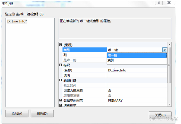 sql server2012怎么安装两个实例 sql server2012怎么设置两个主键_存储过程_08