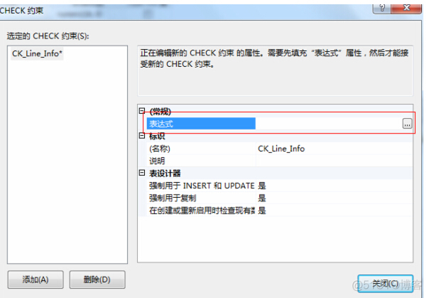 sql server2012怎么安装两个实例 sql server2012怎么设置两个主键_存储过程_12