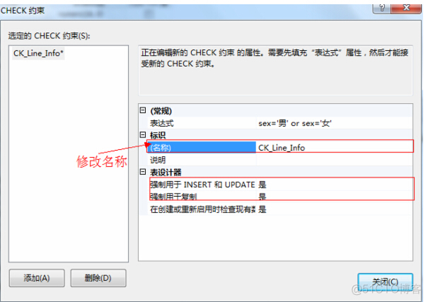 sql server2012怎么安装两个实例 sql server2012怎么设置两个主键_主键_14