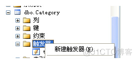 sql server2012怎么安装两个实例 sql server2012怎么设置两个主键_存储过程_17