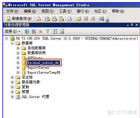 sql server2012怎么安装两个实例 sql server2012怎么设置两个主键_存储过程_19