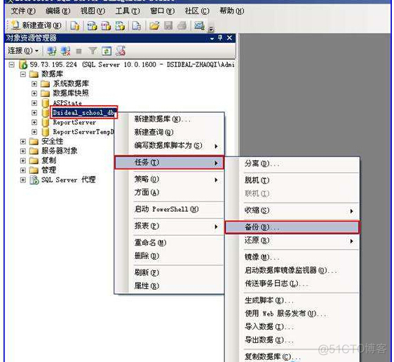 sql server2012怎么安装两个实例 sql server2012怎么设置两个主键_数据库_20