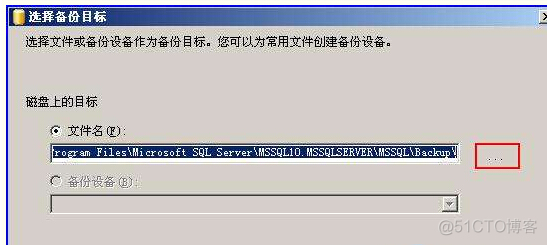 sql server2012怎么安装两个实例 sql server2012怎么设置两个主键_数据库_22