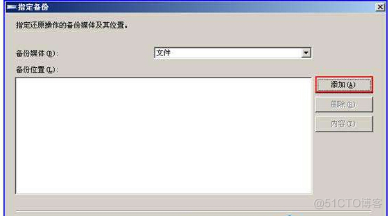 sql server2012怎么安装两个实例 sql server2012怎么设置两个主键_数据库_26