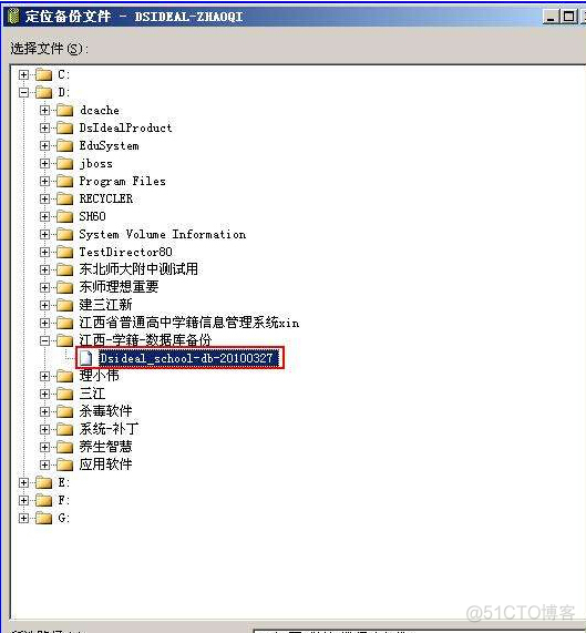 sql server2012怎么安装两个实例 sql server2012怎么设置两个主键_数据库_27