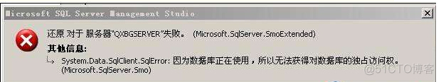 sql server2012怎么安装两个实例 sql server2012怎么设置两个主键_存储过程_30