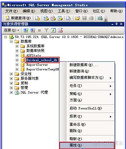 sql server2012怎么安装两个实例 sql server2012怎么设置两个主键_主键_31