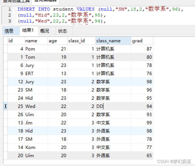 2023年JAVA最新面试题_数组_06