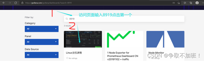 docker普罗米修斯怎么重载配置文件 docker安装普罗米修斯_运维_17