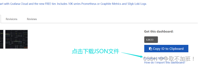 docker普罗米修斯怎么重载配置文件 docker安装普罗米修斯_运维_18