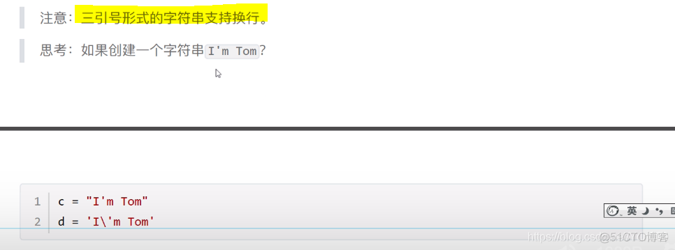 python字符串名称要自定义 python用字符串写自己的名字_python字符串名称要自定义_02
