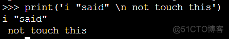 python3基础教程第三版 python3基础教程答案_换行符_03