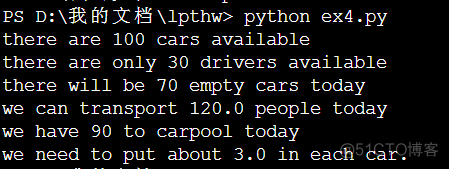 python3基础教程第三版 python3基础教程答案_浮点数_12